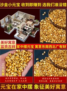 彷真沙金金元宝实心黄铜聚宝盆里放的东西聚宝盆摆件聚财招财铜缸