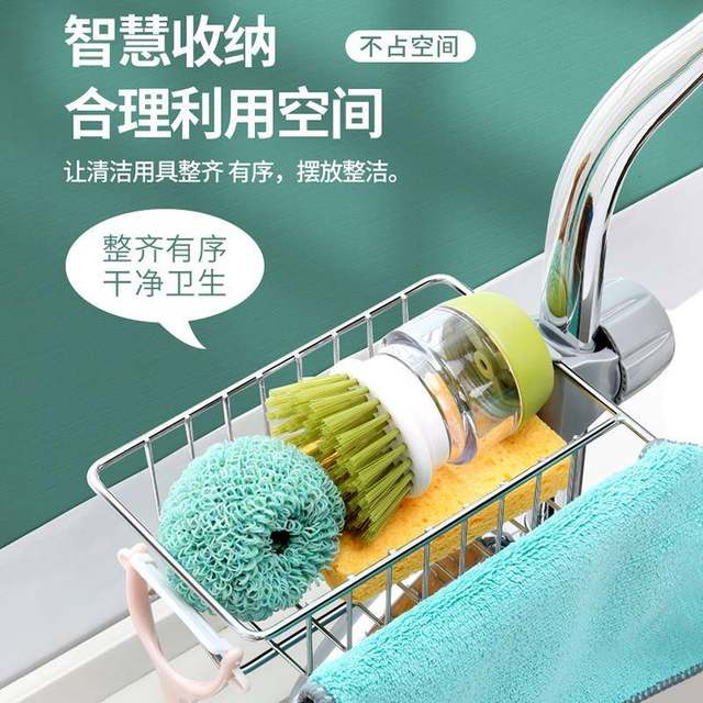 Faucet storage rack kitchen stainless steel sink storage rack household sponge rag dish drain rack hanging basket
