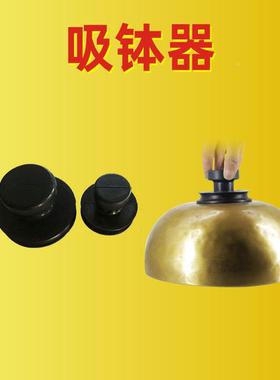 颂钵敲棒摩擦棒钵毛棉28978棒羊棒皮棒随吸钵器身颂包