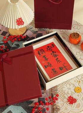 定之制姓氏摆件喜乔迁新居布置玄关装饰搬家入仪式用宅品入伙7451