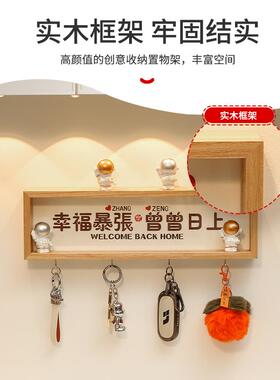 定制姓氏迁之玄喜关口收纳框装饰摆件入户门钥39001匙收纳神乔器