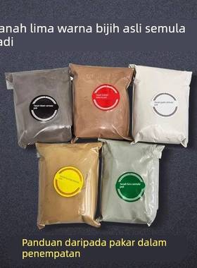 正宗天然五色土昆仑山原矿五方土化解西北厨房缺角补角奠基五行土