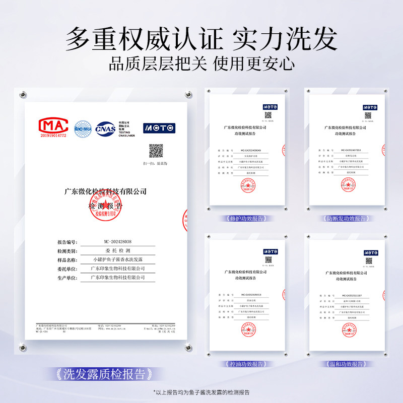 小罐护鱼子酱修护洗发露滋养发丝防断发控油洗发水蓬松修护发膜,淘宝优惠券,粉丝福利购,淘宝优惠卷