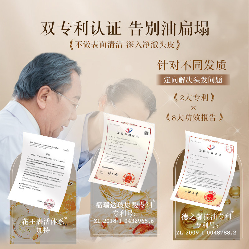 小罐护玻尿酸洗发水保湿控油洗发乳防断发蓬松去屑修护发膜护发素,淘宝优惠券,粉丝福利购,淘宝优惠卷