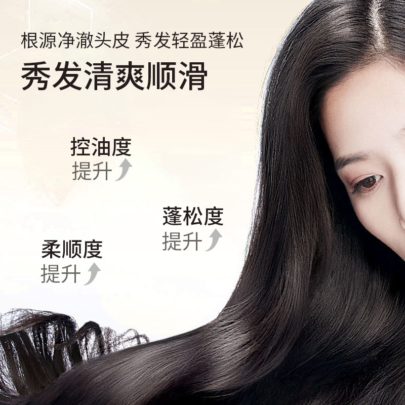 【香菇来了】小罐护黑玫瑰蓬松丰盈柔顺洗发水+修护发膜,淘宝优惠券,粉丝福利购,淘宝优惠卷