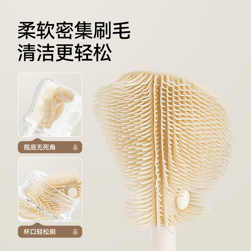 英氏宝宝奶瓶刷子清洗奶嘴新生婴儿专用便携旅行套装硅胶清洁杯刷 - 图3