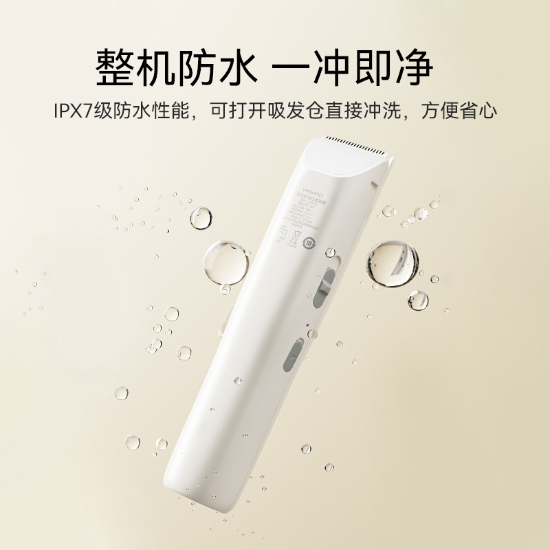 英氏婴儿理发器轻音自动吸发宝宝剃头发新生幼儿童电推子剃发神器 - 图3