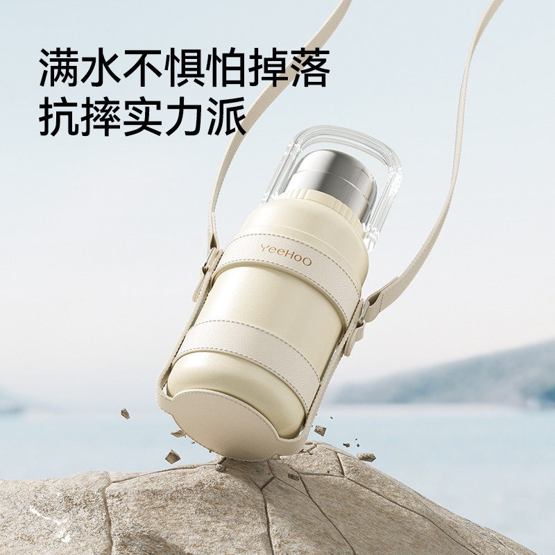 英氏保温水杯宝宝大容量调奶器冲奶儿童便携水壶婴儿外出泡奶神器,淘宝优惠券,粉丝福利购,淘宝优惠卷