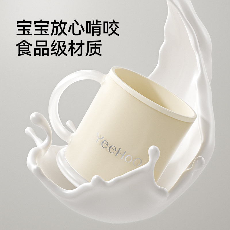 英氏儿童漱口杯敞口杯1-6岁儿童牙刷杯喝水杯牙缸洗漱杯儿童水杯,淘宝优惠券,粉丝福利购,淘宝优惠卷