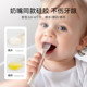 Water feeding tableware rice flour silicone spoon Ying's