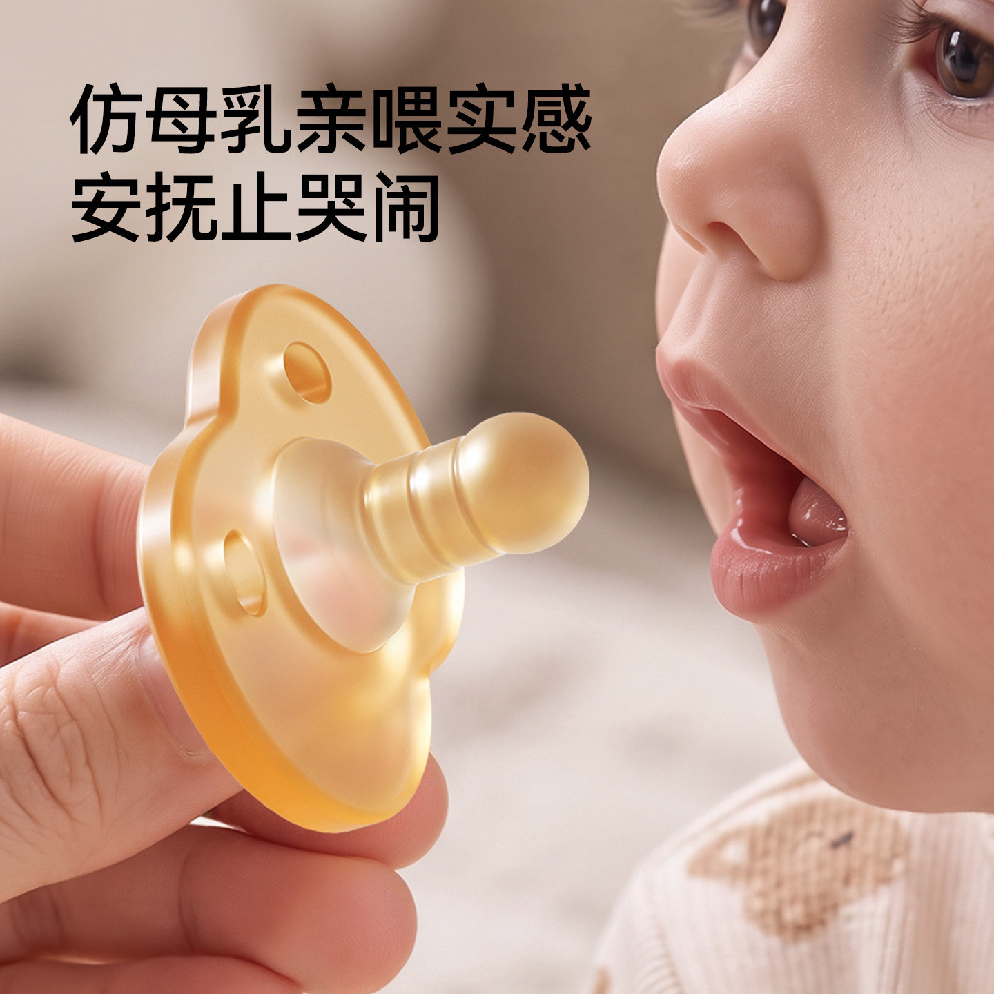 图 2