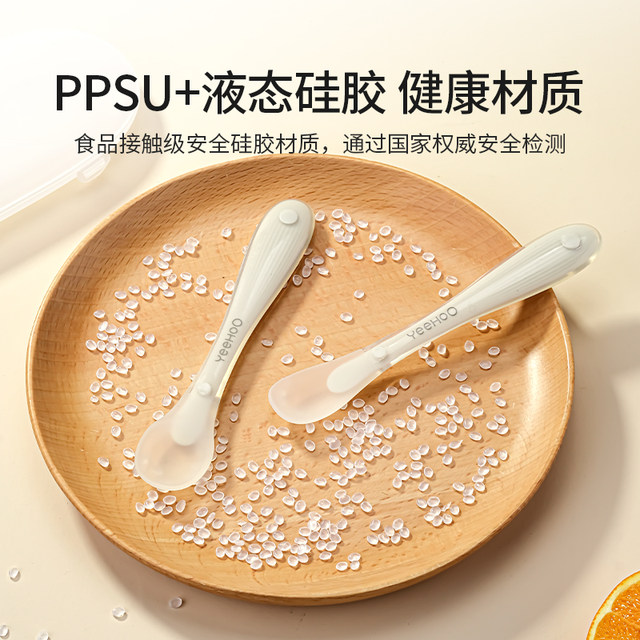 Ying's silicone spoon newborn baby food supplement spoon baby silicone soft spoon feeding milk special tableware feeding rice noodles