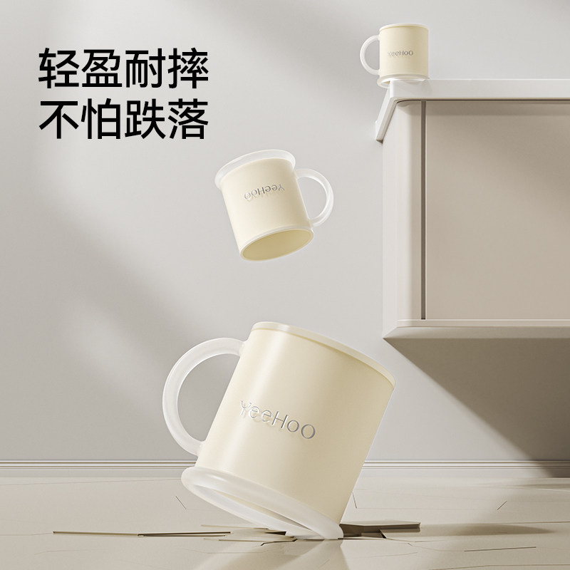 英氏儿童漱口杯敞口杯1-6岁儿童牙刷杯喝水杯牙缸洗漱杯儿童水杯,淘宝优惠券,粉丝福利购,淘宝优惠卷