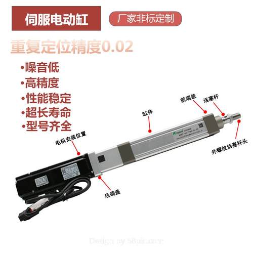 1000/1500N57步进电动缸高精密伺服电缸伸缩缸滚珠丝杆推杆电推缸 - 图2