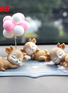 ZAKKA创意卡通一路平安鹿宝宝蛋糕装饰汽车内饰圣诞小鹿车载摆件