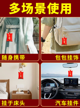 2026年太岁福袋如意锦囊十二生肖