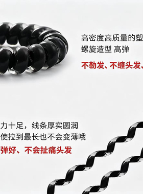 黑色电话线发圈女高弹力头绳扎头发皮筋耐用高马尾运动无痕发绳