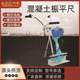 Concrete pavement vibration ruler handheld gasoline vibration ruler small pavement electric scraping ruler ground vibration ruler