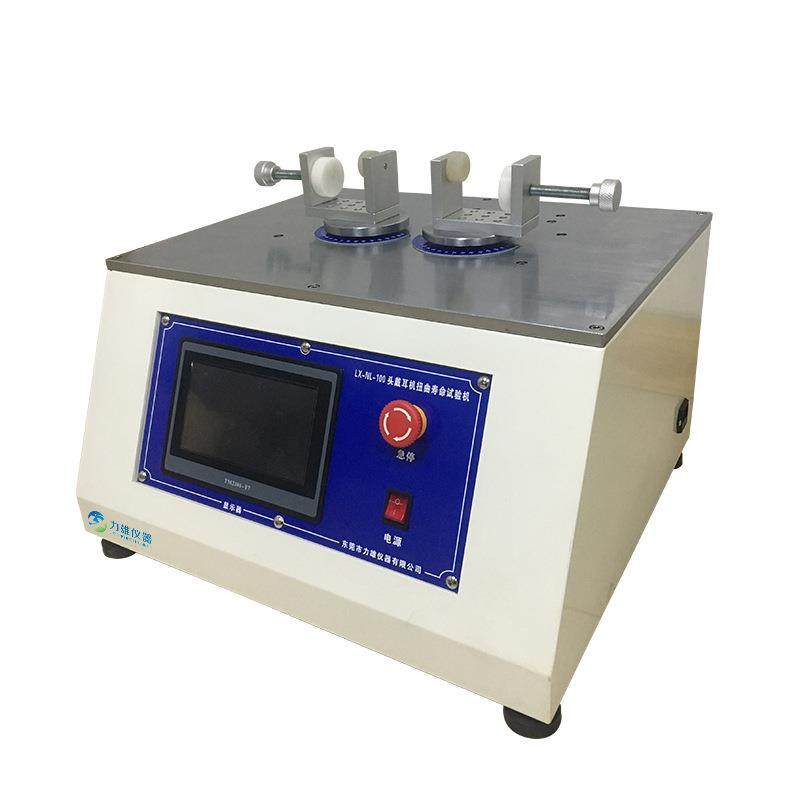 耳机扭曲试验机耳机前后扭曲试验机扭曲寿命试验机耳机测试设备,淘宝优惠券,粉丝福利购,淘宝优惠卷