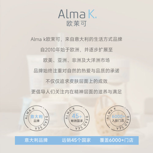 ALMAK欧茉可牛奶身体磨砂膏海盐柔滑肌肤去角质沐浴露滋润清洁 - 图3