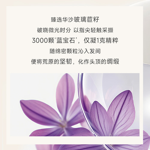 头皮磨砂膏almak欧茉可蓬松海盐洗头膏清洁洗发膏洗发水洗发露 - 图2