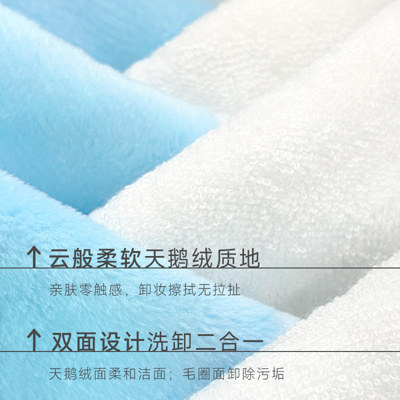 ALMAK欧茉可天鹅绒棉扑洁面双面可重复使用可水洗洗脸扑化妆卸妆,淘宝优惠券,粉丝福利购,淘宝优惠卷