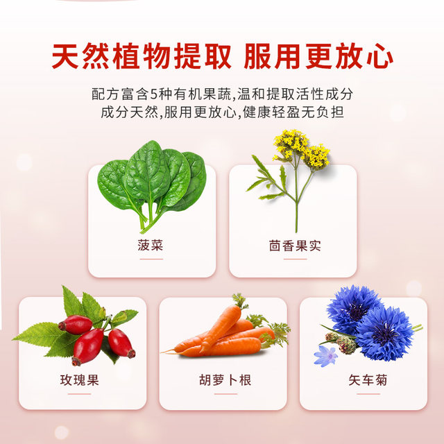 Salus ທາດ​ເຫຼັກ​ເຢຍ​ລະ​ມັນ​ເມັດ​ທາດ​ເຫຼັກ​ແດງ​ເສີມ​ທາດ​ເຫຼັກ + ອາ​ຊິດ​ໂຟ​ລິກ​