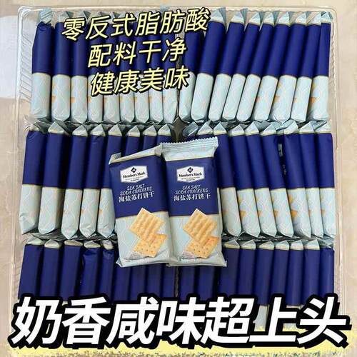 新日期陈皮青梅抱葡萄潮汕特产爆浆青梅葡萄蜜饯干青梅干零食陈皮 - 图1