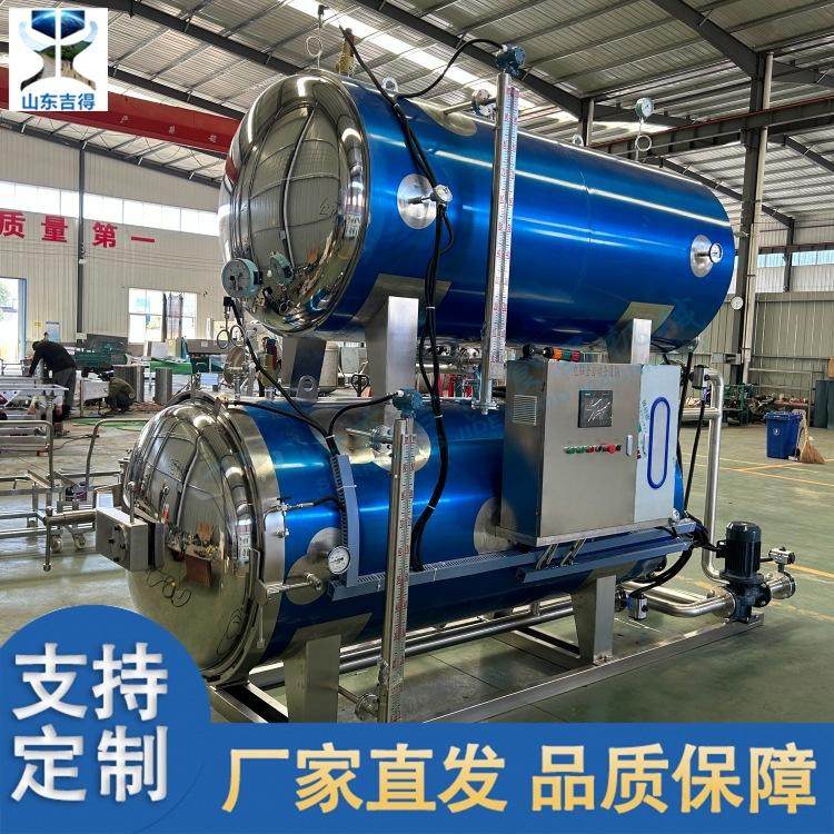 商用熟食肉类杀菌釜 玉米预制菜粽子灭菌锅 双层不锈钢杀菌设备,淘宝优惠券,粉丝福利购,淘宝优惠卷