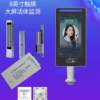 Binocular face recognition access control ID card comparison campus push face swiping card access control all-in-one machine attendance machine visitor