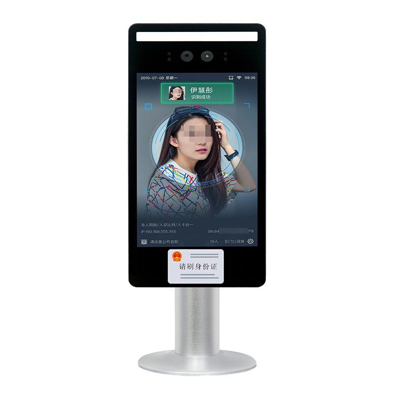 Binocular face recognition access control ID card comparison campus push face swiping card access control all-in-one machine attendance machine visitor