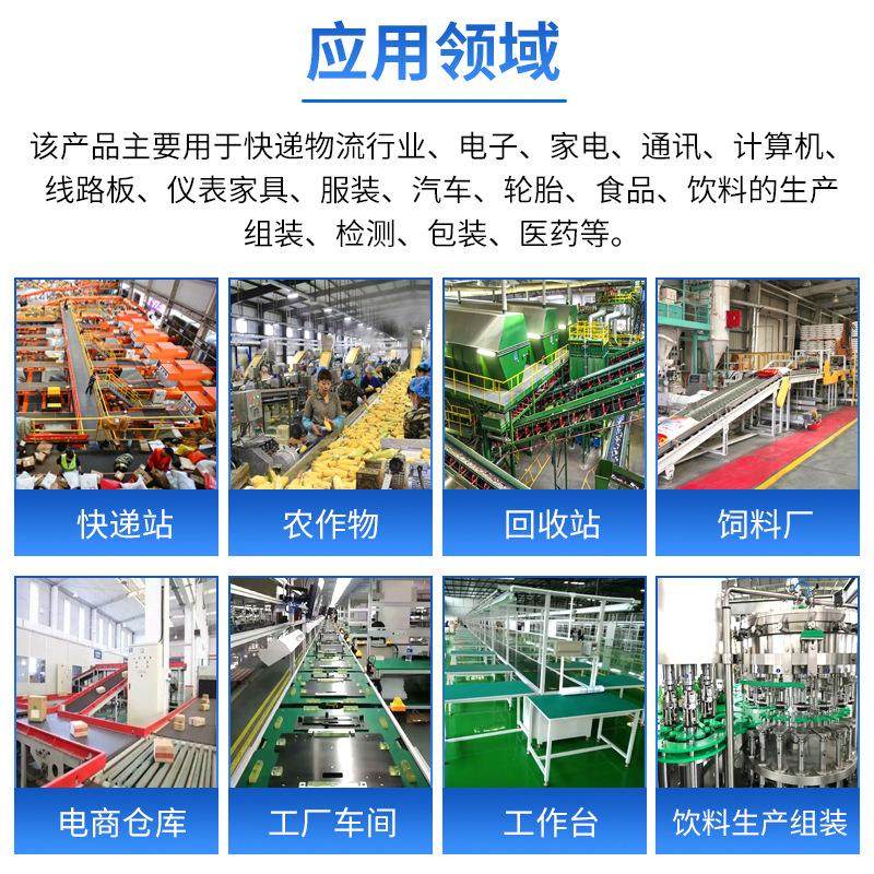 食品传送带不锈钢输送机小型皮带机流水线注塑机传送机食品流水线,淘宝优惠券,粉丝福利购,淘宝优惠卷