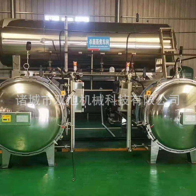 电加热高温高压杀菌锅双层海鸭蛋肉质肉杀菌设备粽子罐头杀菌釜,淘宝优惠券,粉丝福利购,淘宝优惠卷