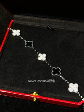 Never Insomnia原创.Auiserur手链.黑白
