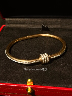 Never Insomnia原创.Eussion手镯.金
