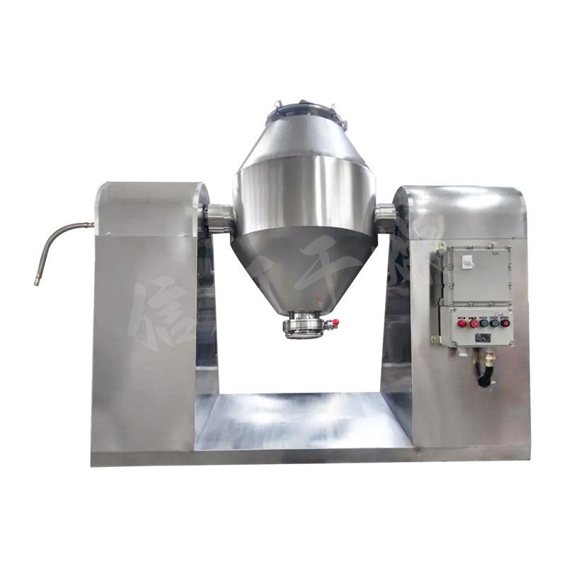 食品板蓝根双锥回转真空干燥机发酵液烘干机医药双锥真空干燥机 - 图3