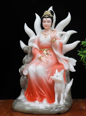 合成汉白玉九尾娘娘神像空心红衣白玉19寸12寸实心