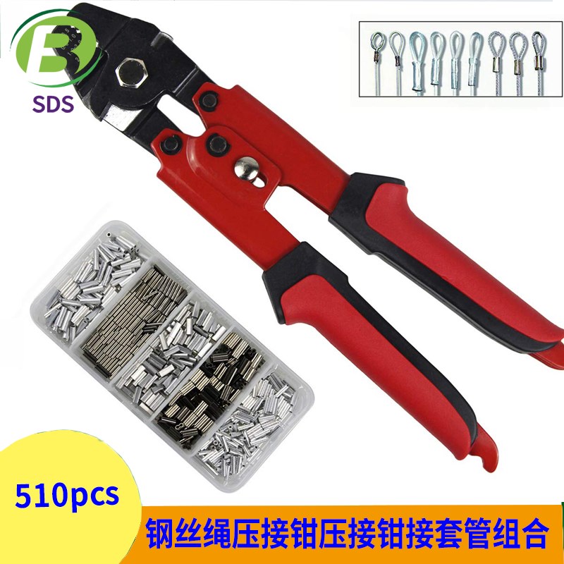 510pcs钢丝绳铝套压接钳夹头八字束铝管鱼线铝卡扣椭圆型铝卡子 - 图0