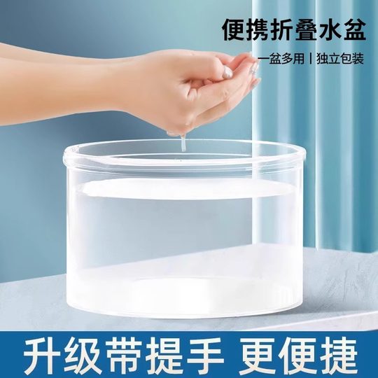 Disposable folding basin portable travel laundry bag