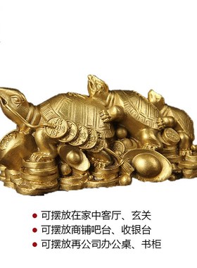 新款三代龟摆件 铜龙龟摆件 铜三代龟摆件