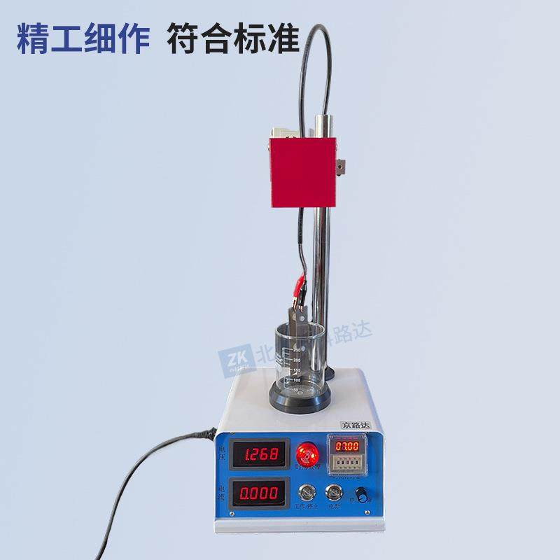 乳化沥青电荷试验仪微粒离子电极板测定实验测定极性类型新标准,淘宝优惠券,粉丝福利购,淘宝优惠卷