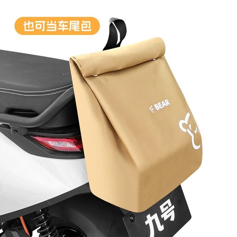 电动车挂包挂袋防水防雨头盔收纳车头加大适配九号小牛雅迪爱玛等,淘宝优惠券,粉丝福利购,淘宝优惠卷