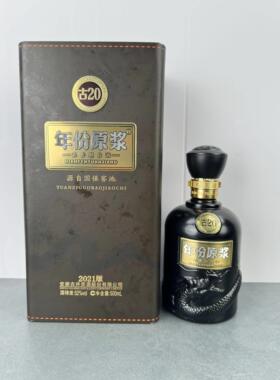 古井贡酒古20空酒瓶摆件装饰摆柜空瓶摆设酒柜道具展示酒瓶子全套