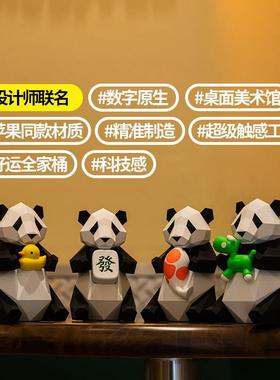 青红皂白几何熊猫文创桌面车载成都麻将摆件老外同事离职升职礼物