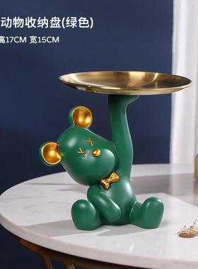 暴力熊入户进门门口客厅茶几玄关钥匙收纳托盘 工艺品装饰品摆件