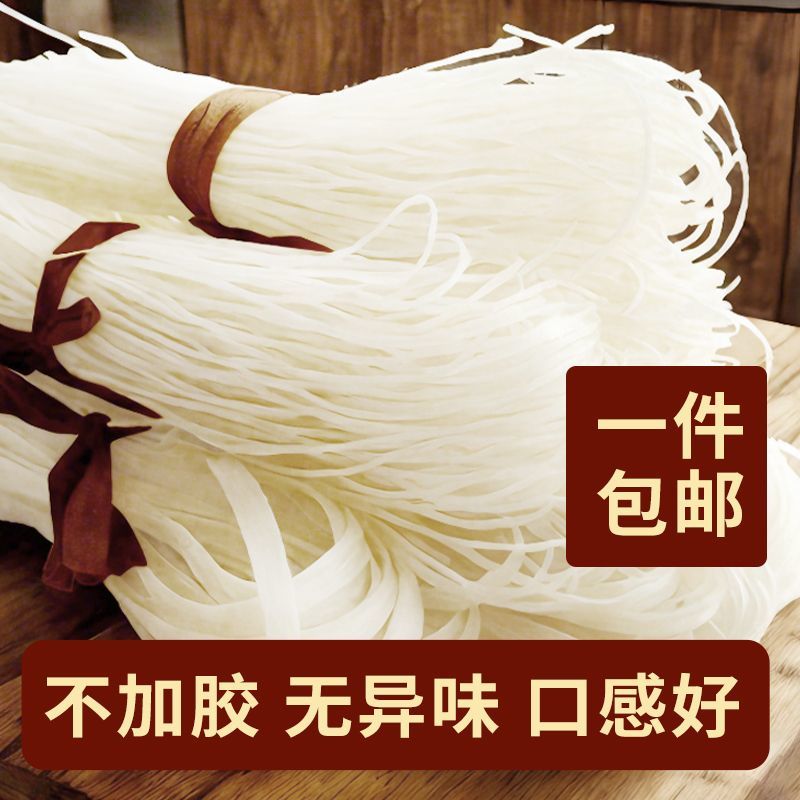 正宗甘肃定西土豆木薯混合干粉正宗定西特产火锅麻辣烫专用多规格