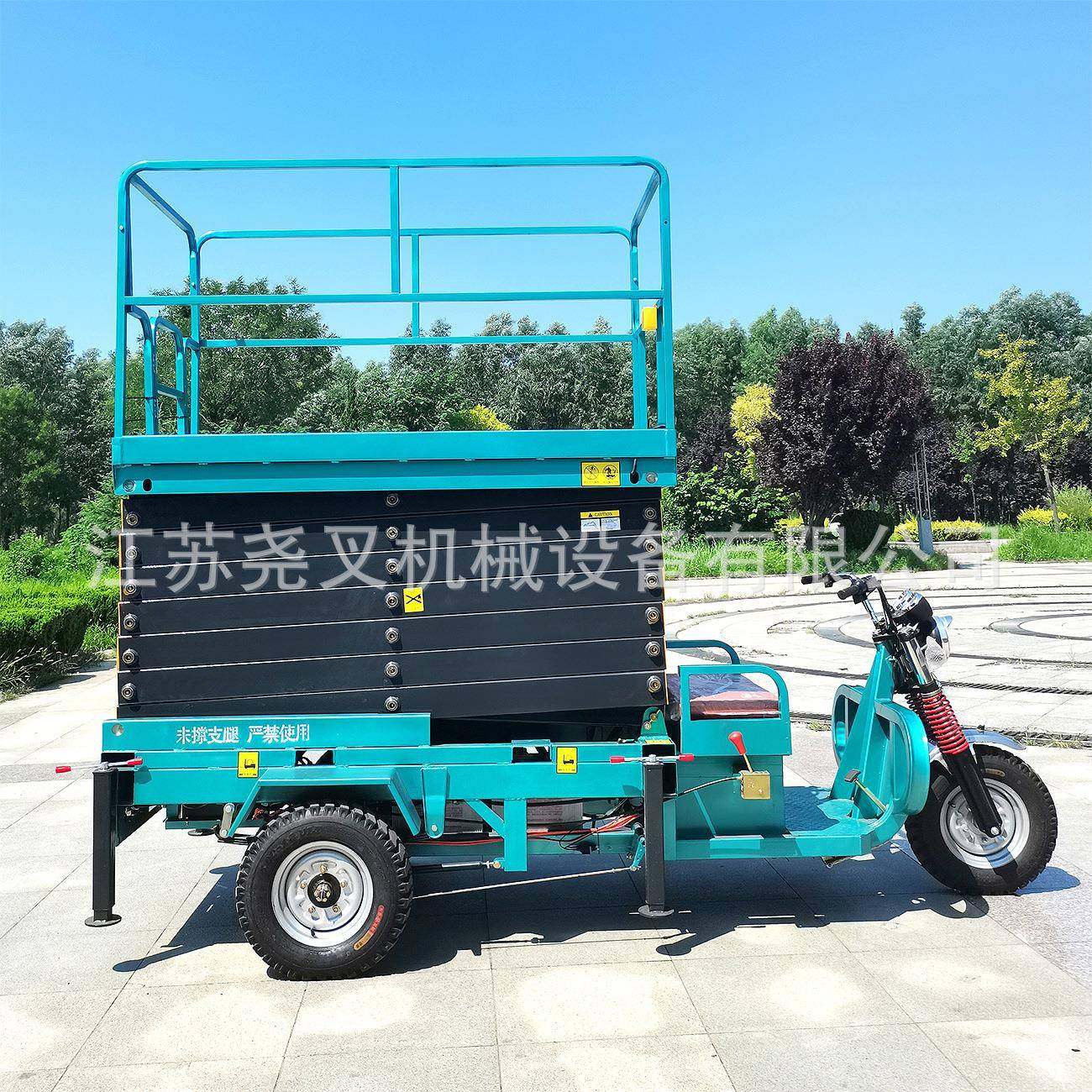 电动升降平台三轮车升降机小型剪叉式液压移动高空作业车载固定式,淘宝优惠券,粉丝福利购,淘宝优惠卷