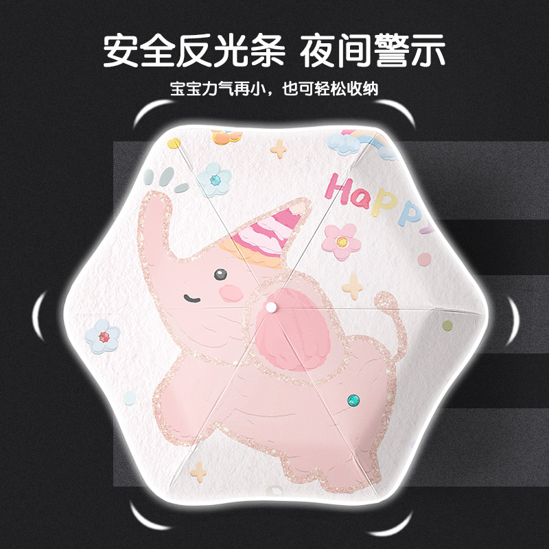 圆角防戳儿童雨伞女全自动折叠节节收晴雨两用小学生上学专用男孩,淘宝优惠券,粉丝福利购,淘宝优惠卷