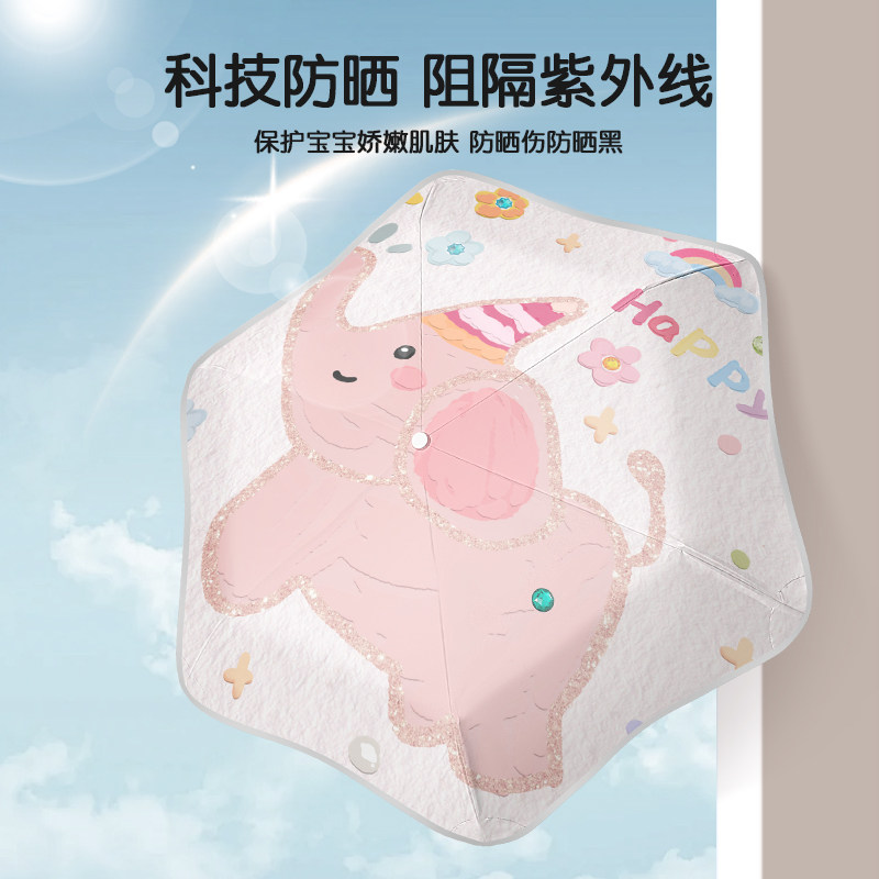 圆角防戳儿童雨伞女全自动折叠节节收晴雨两用小学生上学专用男孩,淘宝优惠券,粉丝福利购,淘宝优惠卷