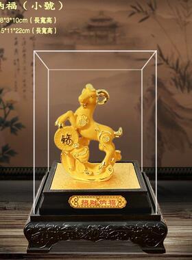 绒沙金三羊开 泰摆件 家居公司店铺开 业乔迁 生肖招财纳福羊摆设